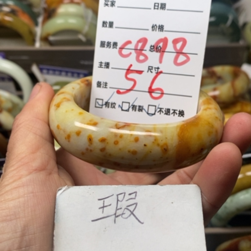 【闪购商品】蛇纹石玉手镯未镶嵌
