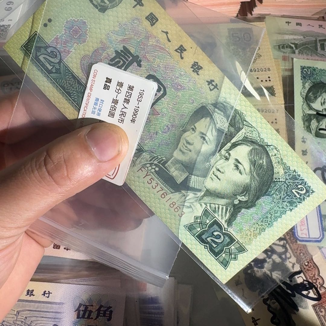 绿幽灵单张流通品以图为准