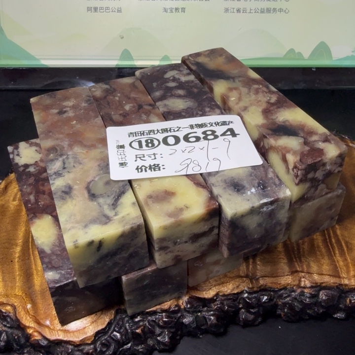青田石3.14青田石雕厂家直销
