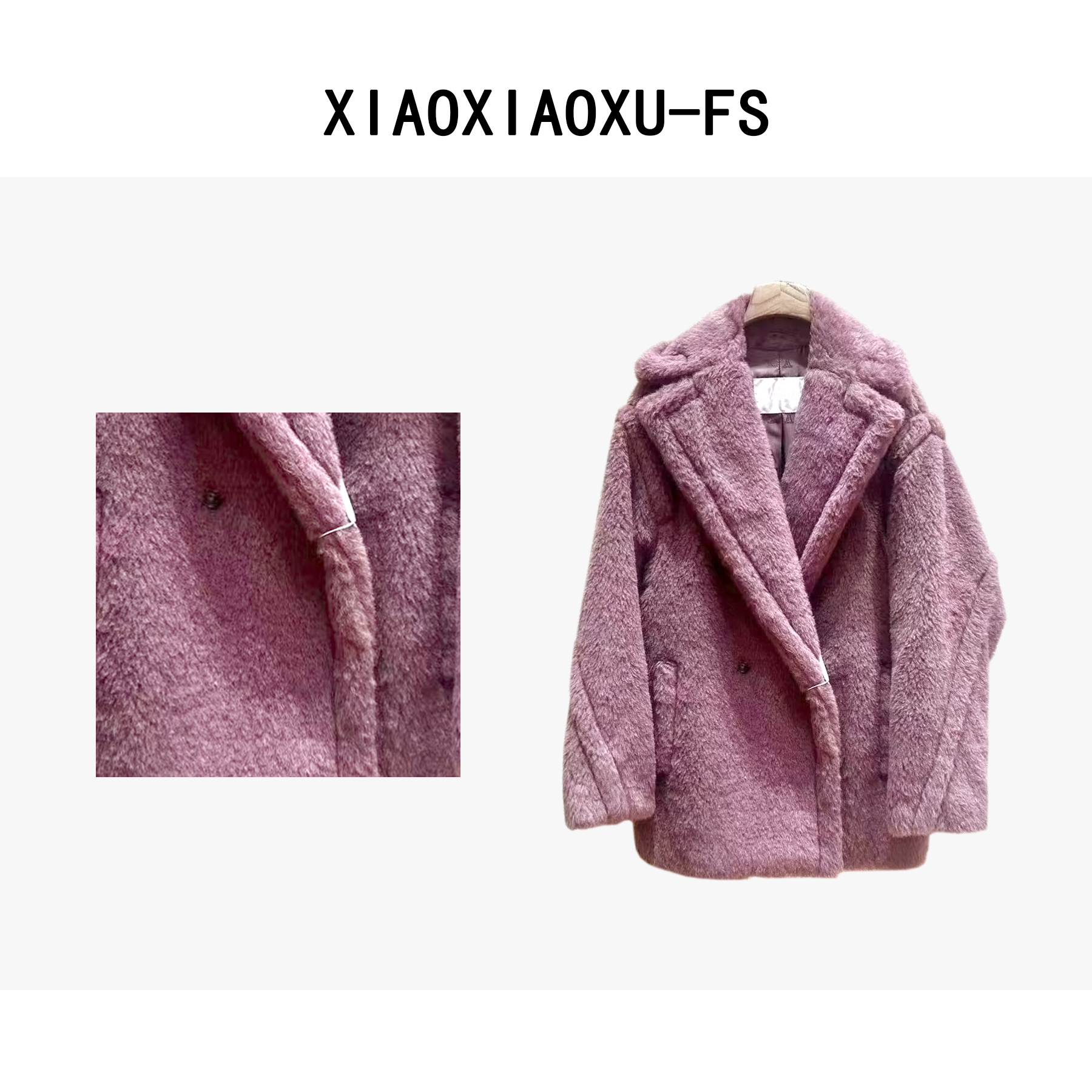 【新主线款72长】新葡萄紫泰迪熊加厚长毛大衣百搭气质秋冬时尚大衣