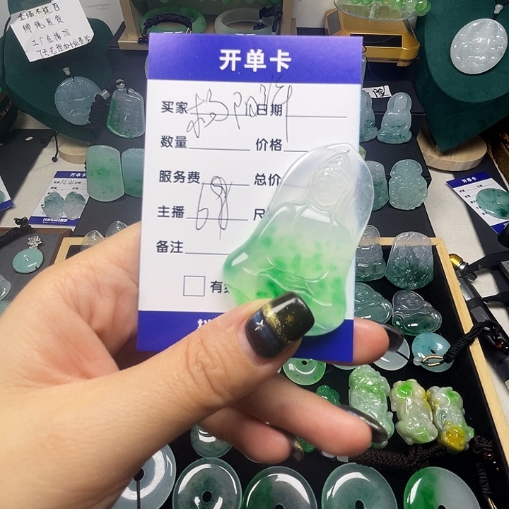 @***洋翡翠未镶嵌颈饰观音