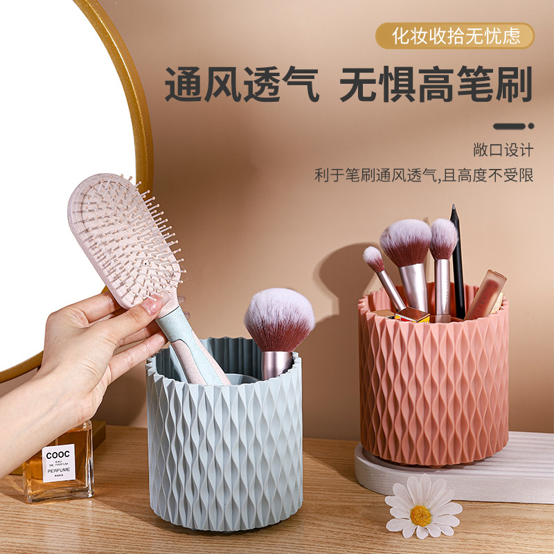 旋转大容量化妆刷桶便携刷子收纳盒筒口红眉笔眼影刷化妆品收纳盒