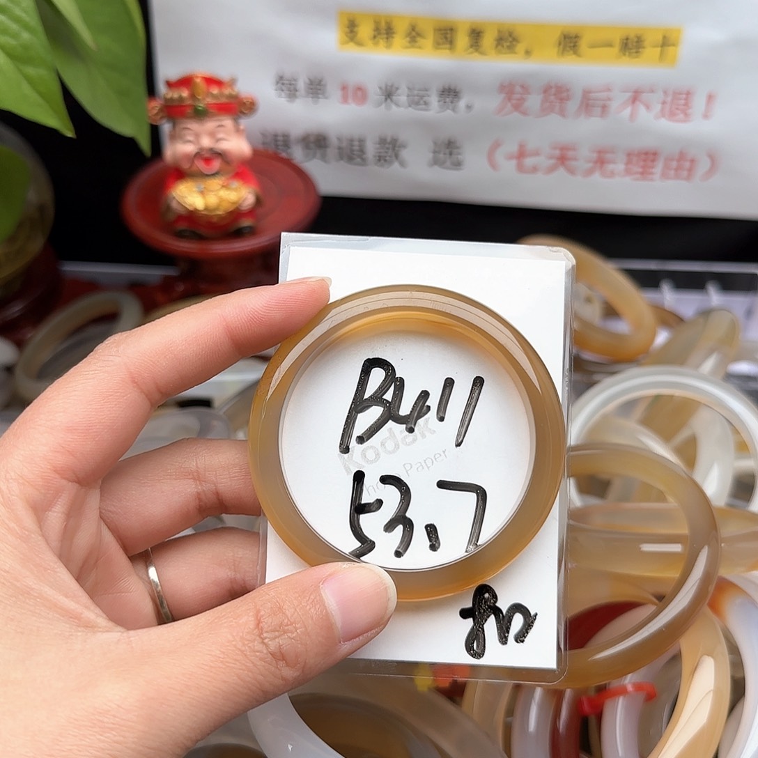 玛瑙/玉髓手镯未镶嵌