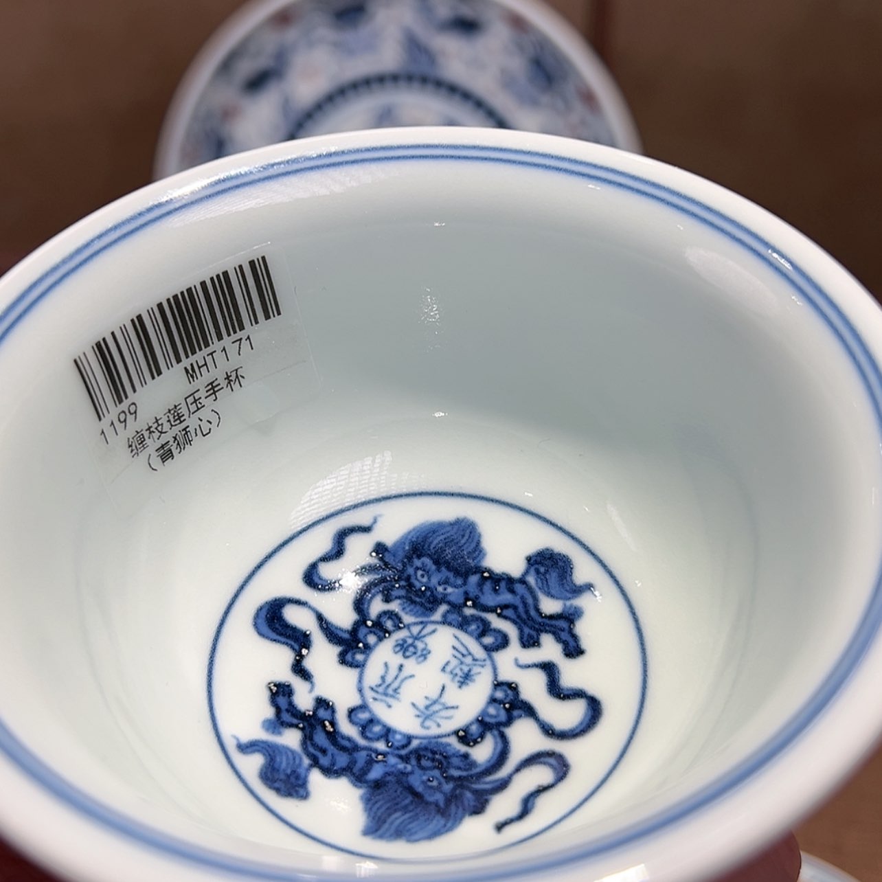 【闪购商品】一**人瓷瓷瓷瓷瓷瓷瓷瓷