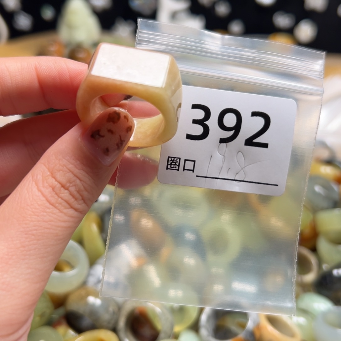 凌***）蛇纹石玉未镶嵌戒指