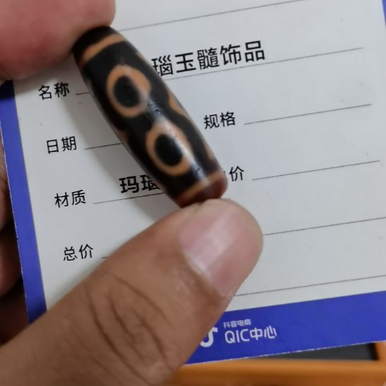 肖***在玛瑙/玉髓颈饰未镶嵌