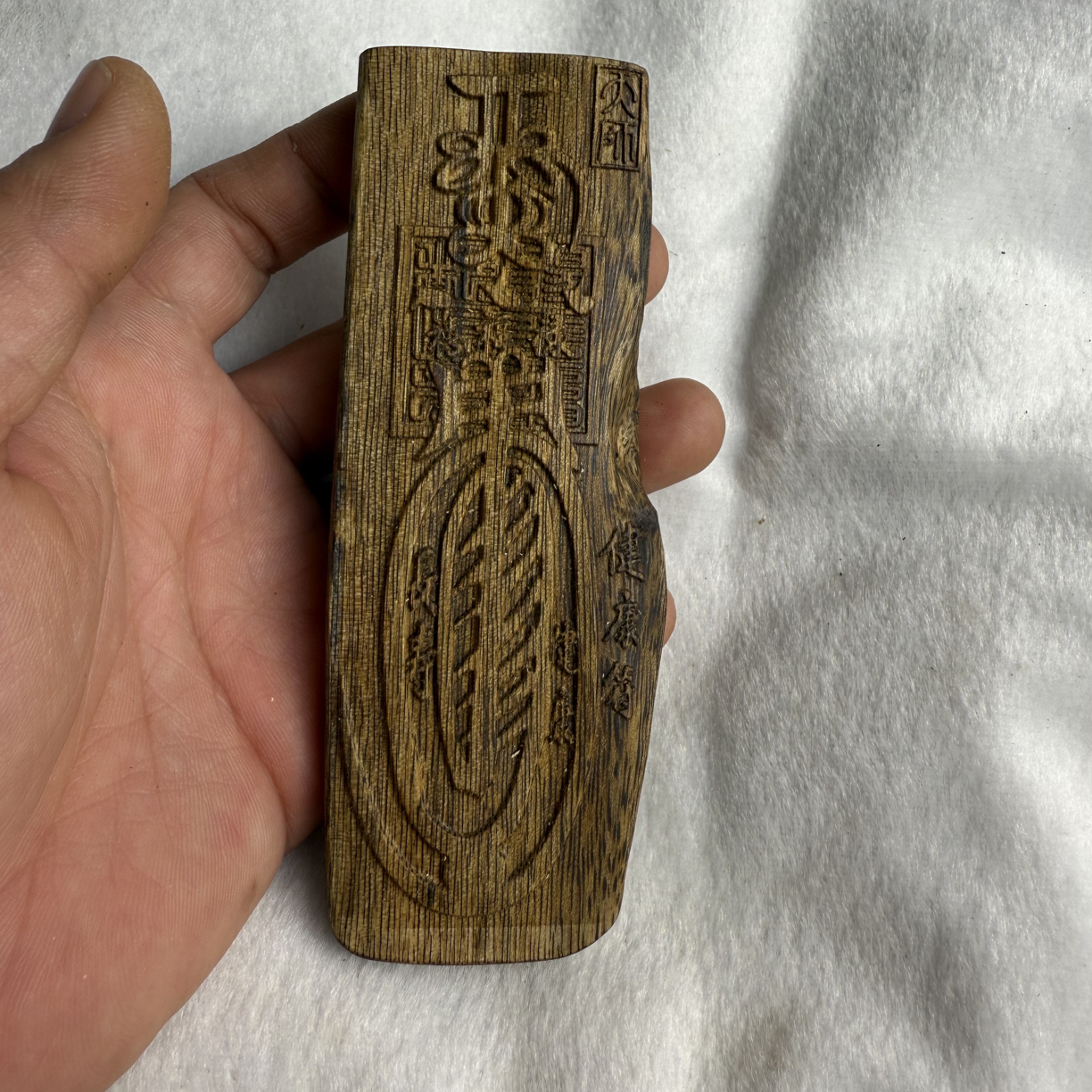 沉香奇楠沉香封口雕刻乌身圆叶26.3克重保真多样性发一