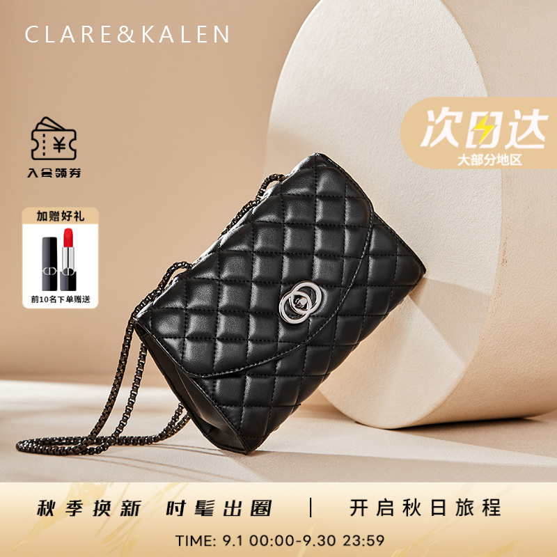 ClareKalen夏季出行包包女款时尚菱格斜挎包小香风链条包生日礼物
