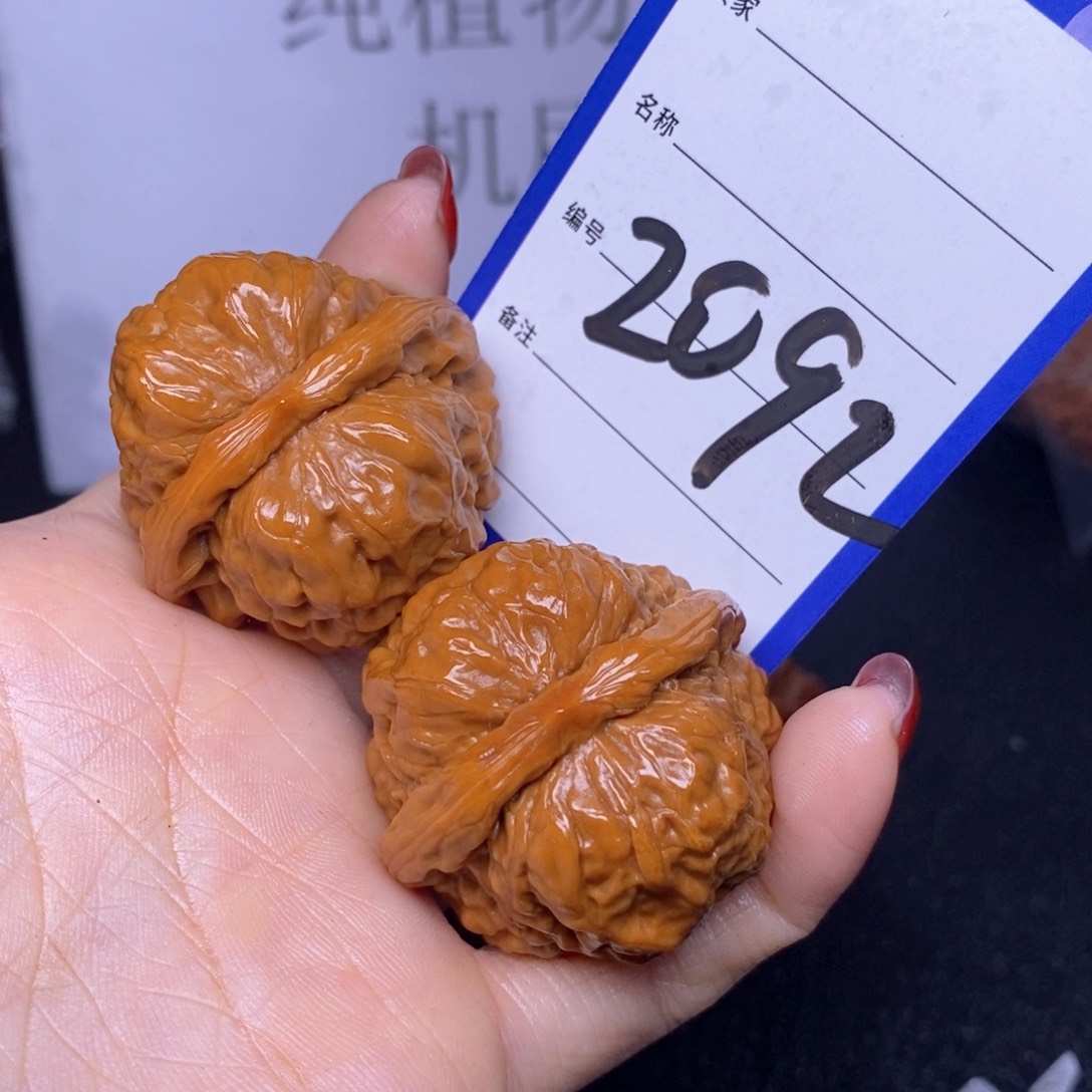 文玩核桃把件2092/40蛤蟆头福利