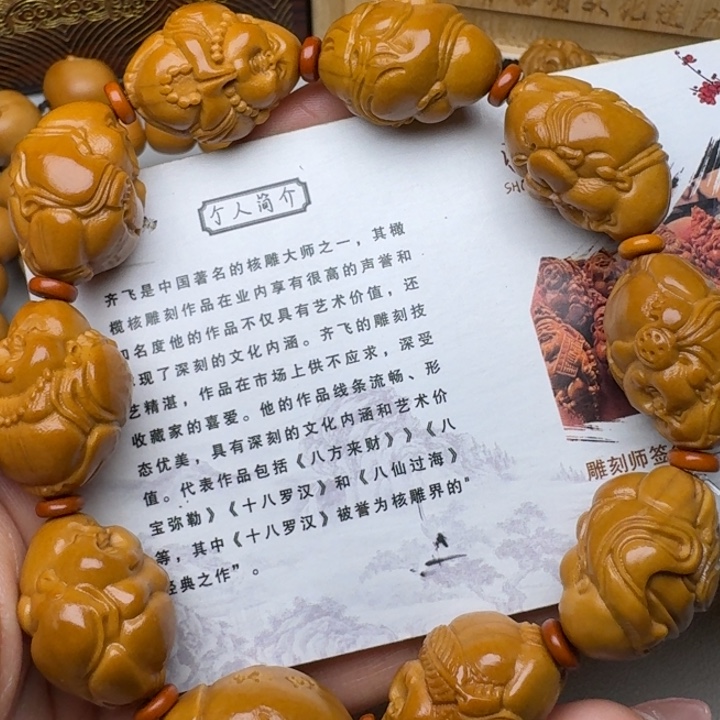 手串/手链橄榄核米勒