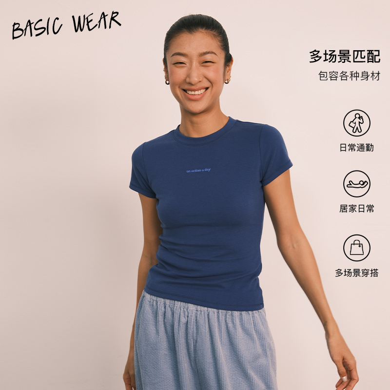 AAAD | Baisc wear 棉感磨毛柔软正肩紧身T恤修身运动显瘦短袖T恤