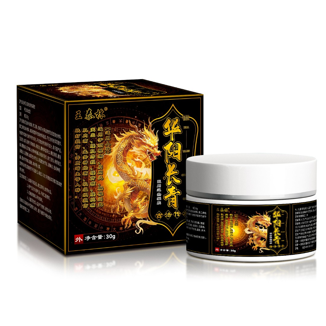 华阳草本植物护理膏