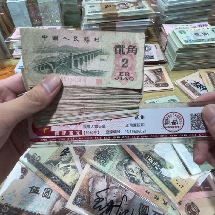 4张，大桥随机号码真币品相如图旧流通