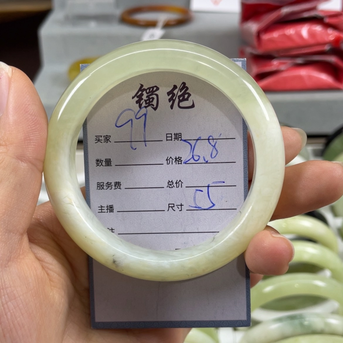 【闪购商品】蛇纹石玉未镶嵌手镯