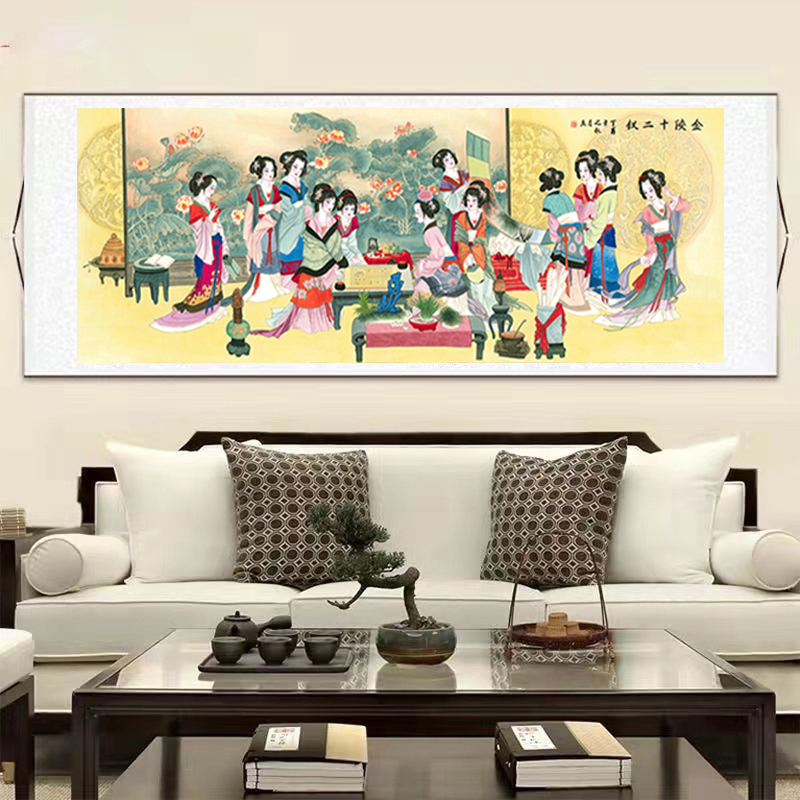 2.1米《金陵十二钗》-横幅-客厅-人物挂画