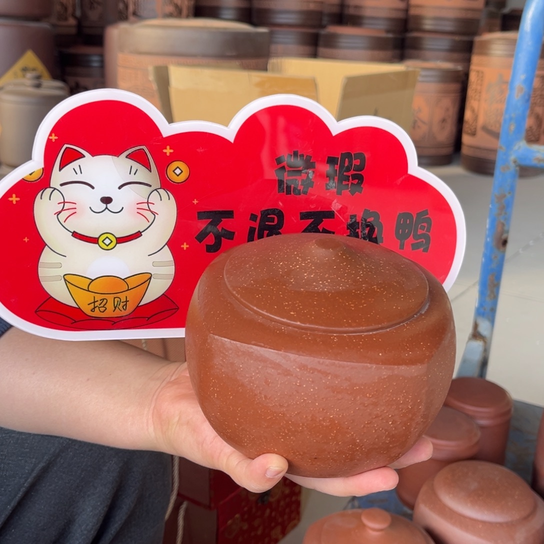 紫砂茶叶罐茶叶罐