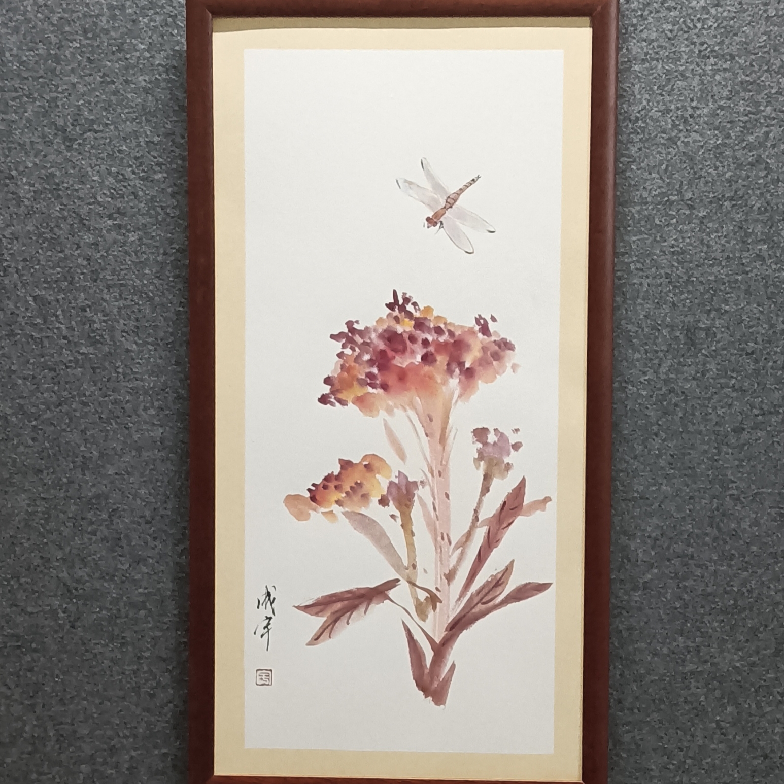 国画成宇手绘草虫《蜻蜓》玄关客厅书房卧室餐厅