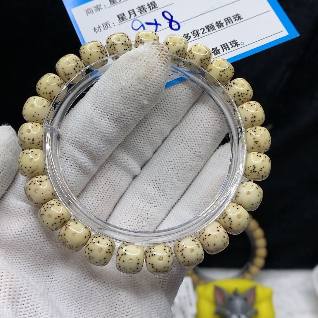 【闪购商品】吊坠星月菩提86()$$&&