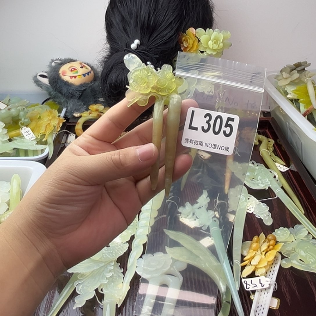 宥***又蛇纹石玉合金发饰