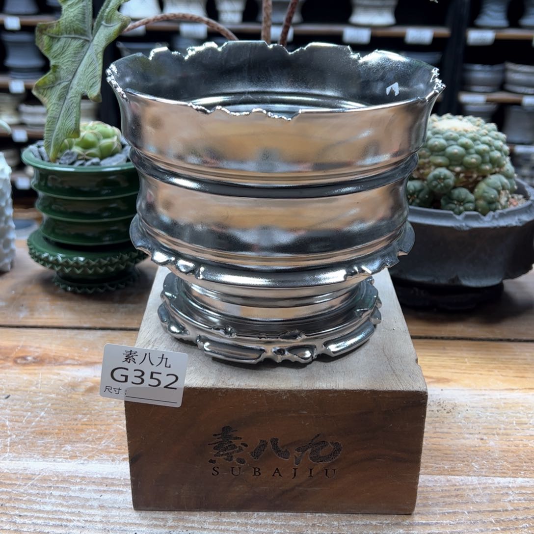 素八九陶瓷内口16.5高14