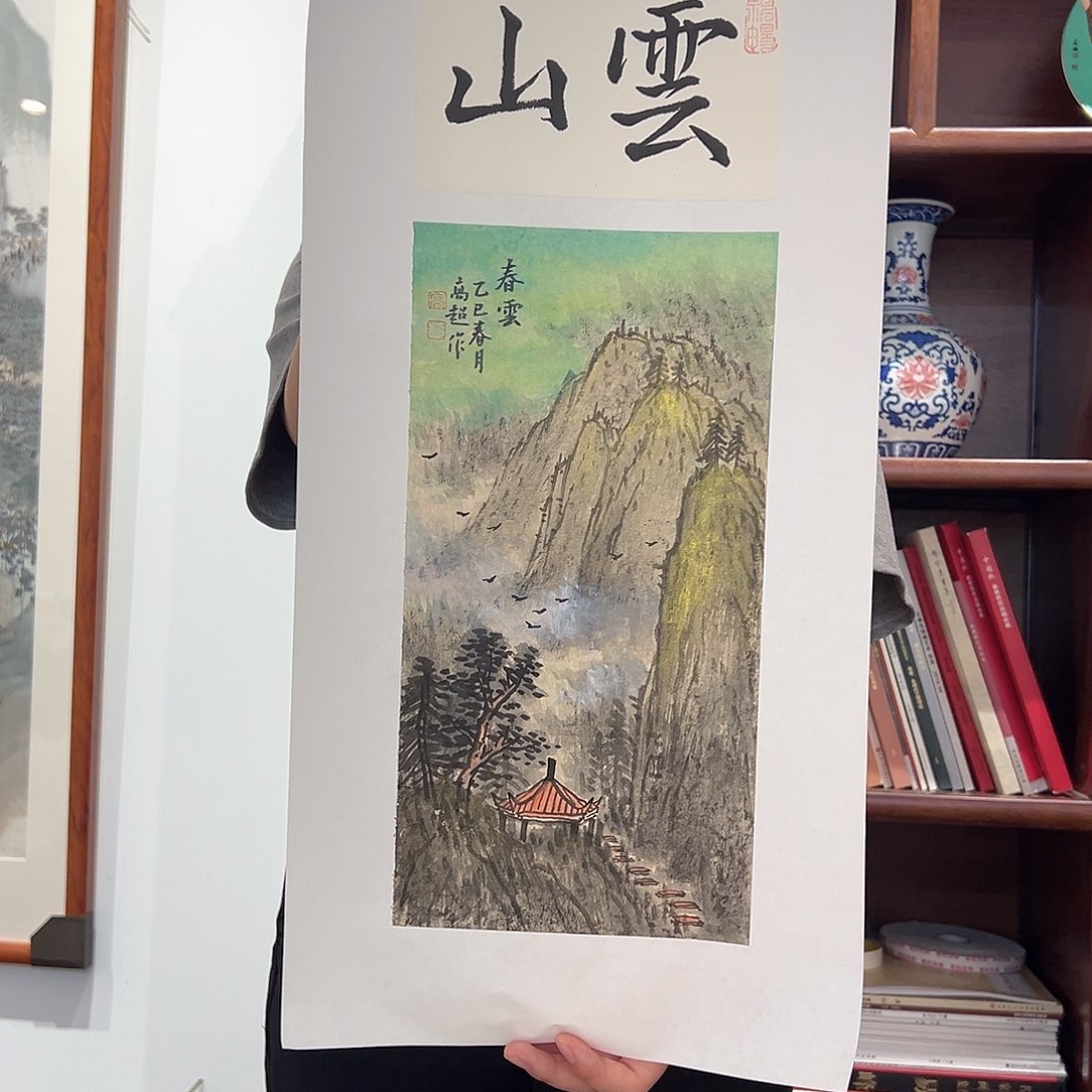 国画高超国画作品