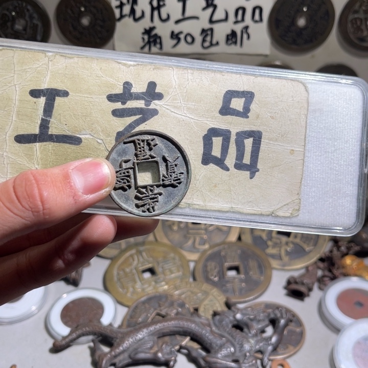 文***虫铜工艺品的生产与销售