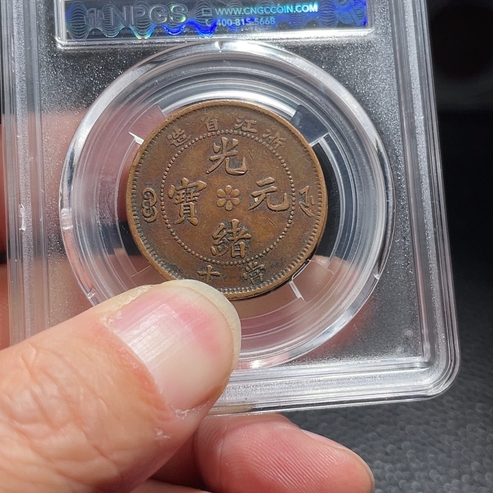 铜平**乐0000000000004