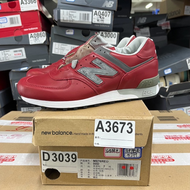 A3673 NEW BALANCE M576RED 40码运动鞋直播微瑕疵 无售后舒适