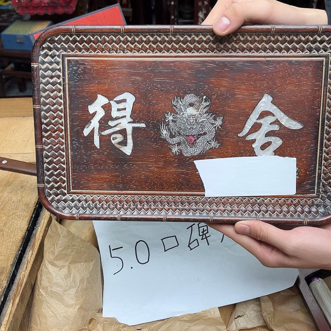 大叶紫檀（黑酸枝木类）