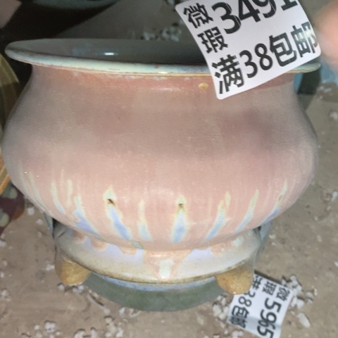 罐3491 微瑕38包邮景德镇陶瓷