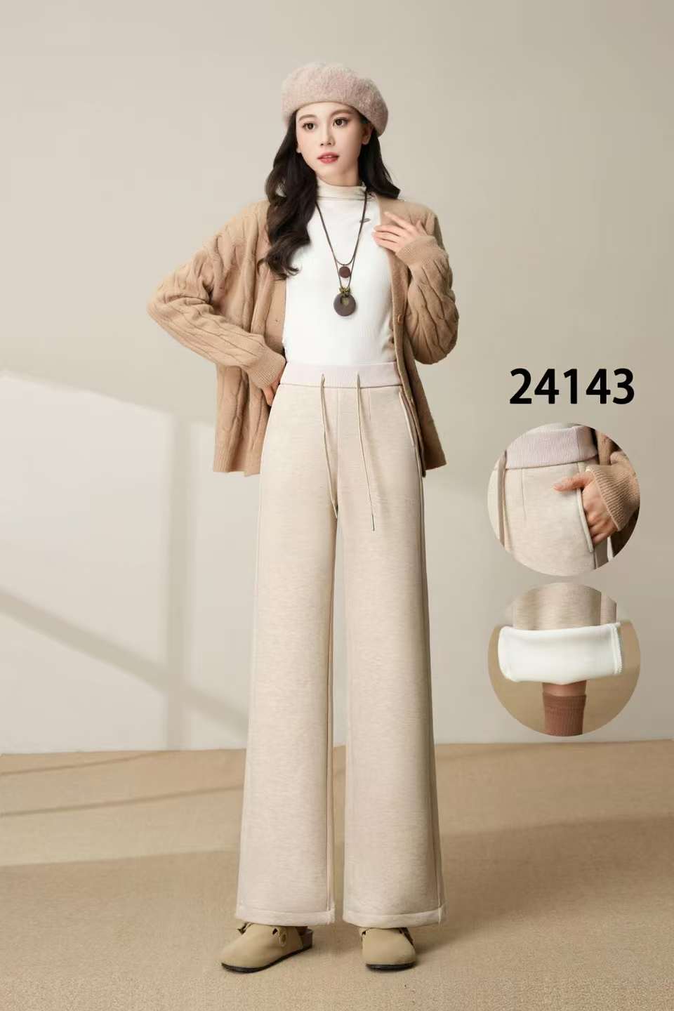 【F5777】2025新款加绒显瘦舒适垂感百搭时尚阔腿梧桐裤