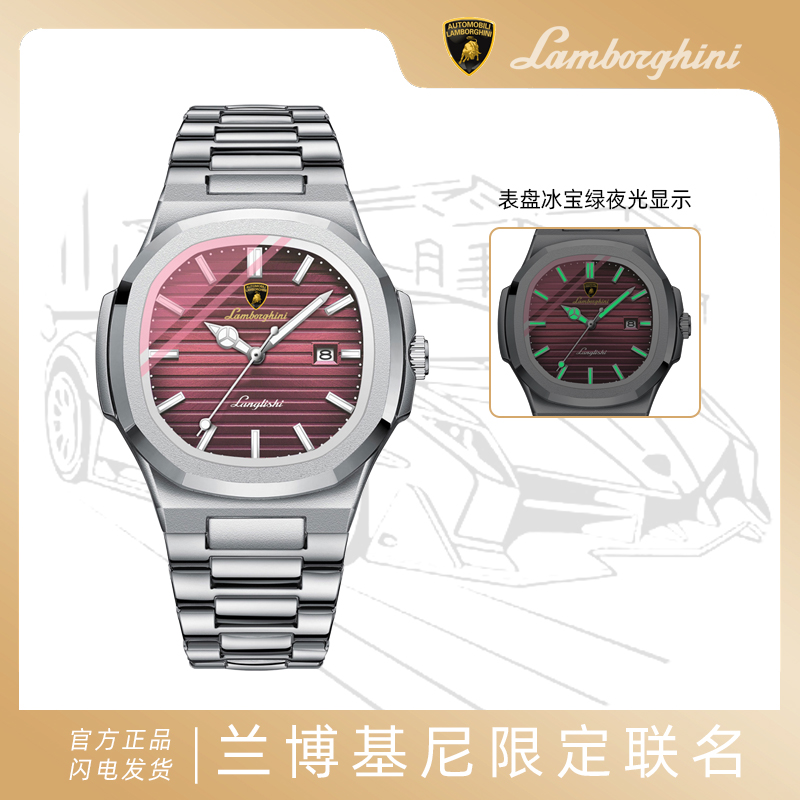 AUTOMOBILI LAMBORGHINI兰博基尼联名款998银粉鹦鹉螺腕表B