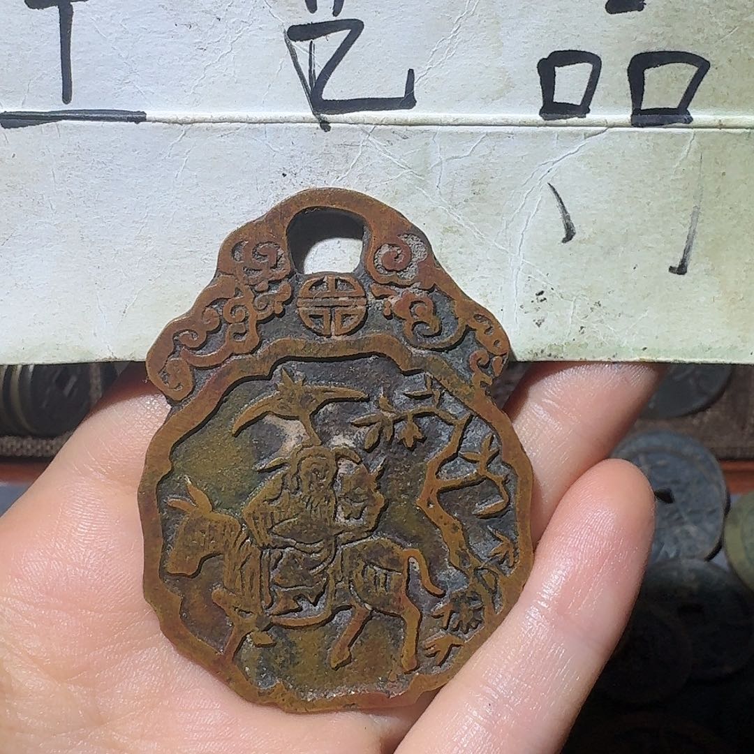 糖****工艺品，钟馗嫁妹钱币