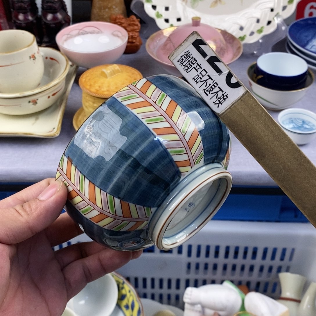 茶盏全场满28元包邮，第7