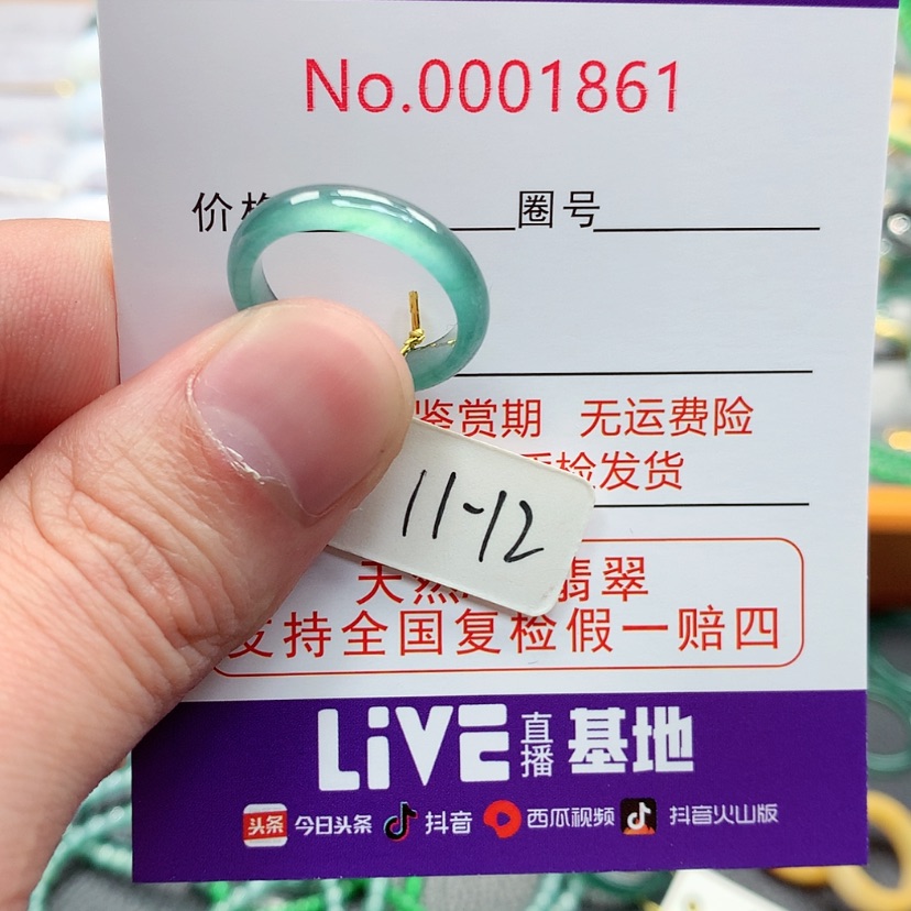 【闪购商品】翡翠戒指未镶嵌翡翠