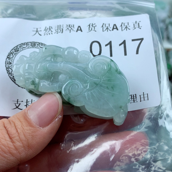 翡翠吊坠(不含链)未镶嵌