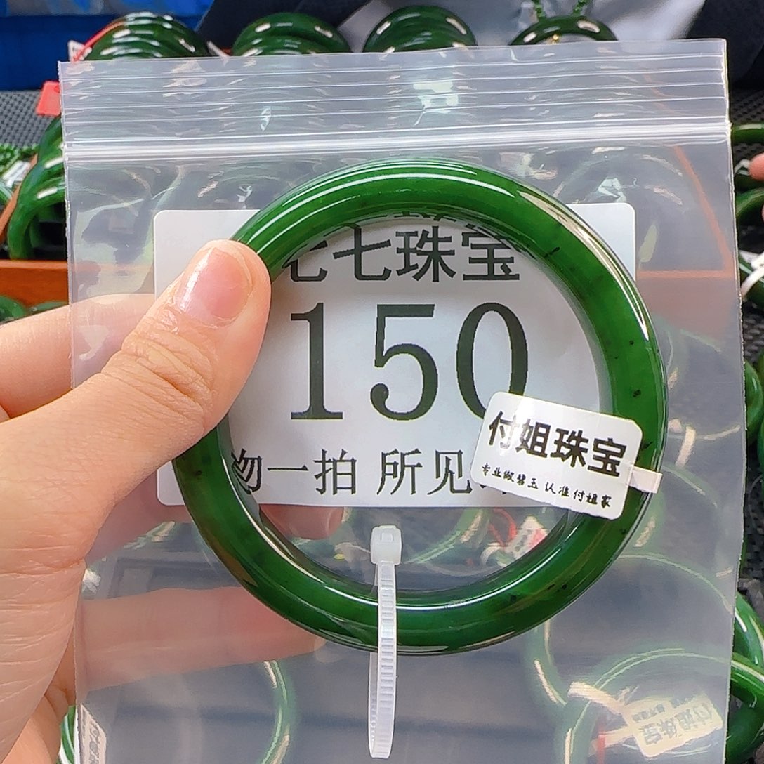 未镶嵌手镯和田玉佛**曦手镯59 150