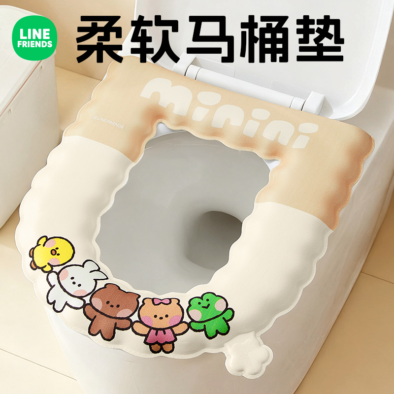 【直播专属】防水加厚马桶垫坐垫四季通用坐便垫坐便圈垫马桶垫子