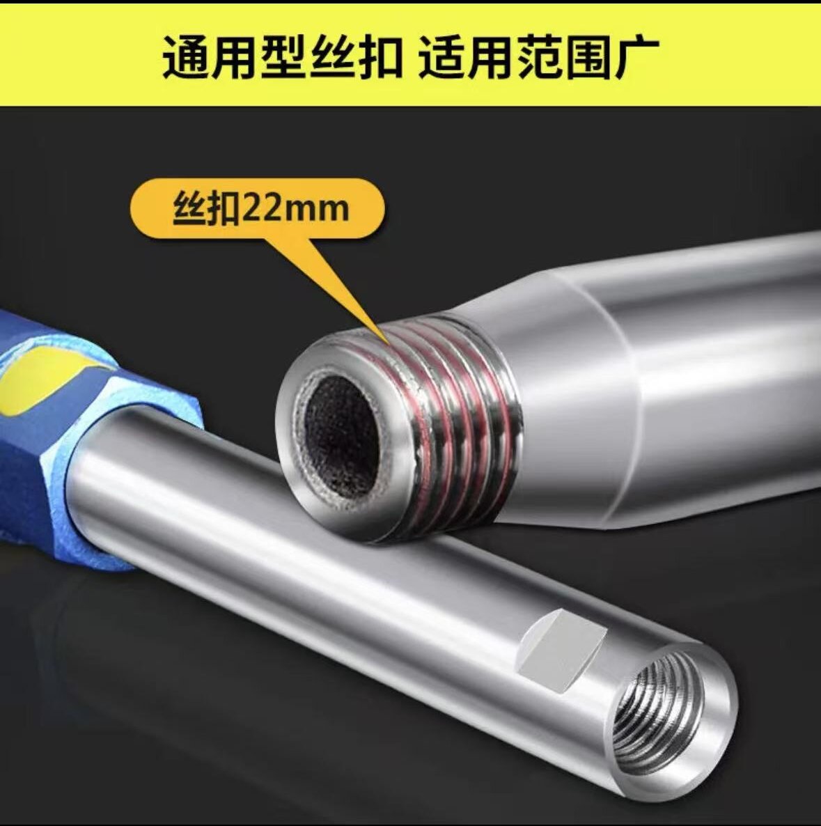 水钻加长杆延长杆加厚加粗水钻机加长连接杆北京丝通用