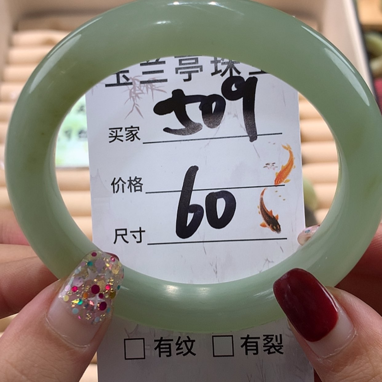 【闪购商品】蛇纹石玉手镯未镶嵌