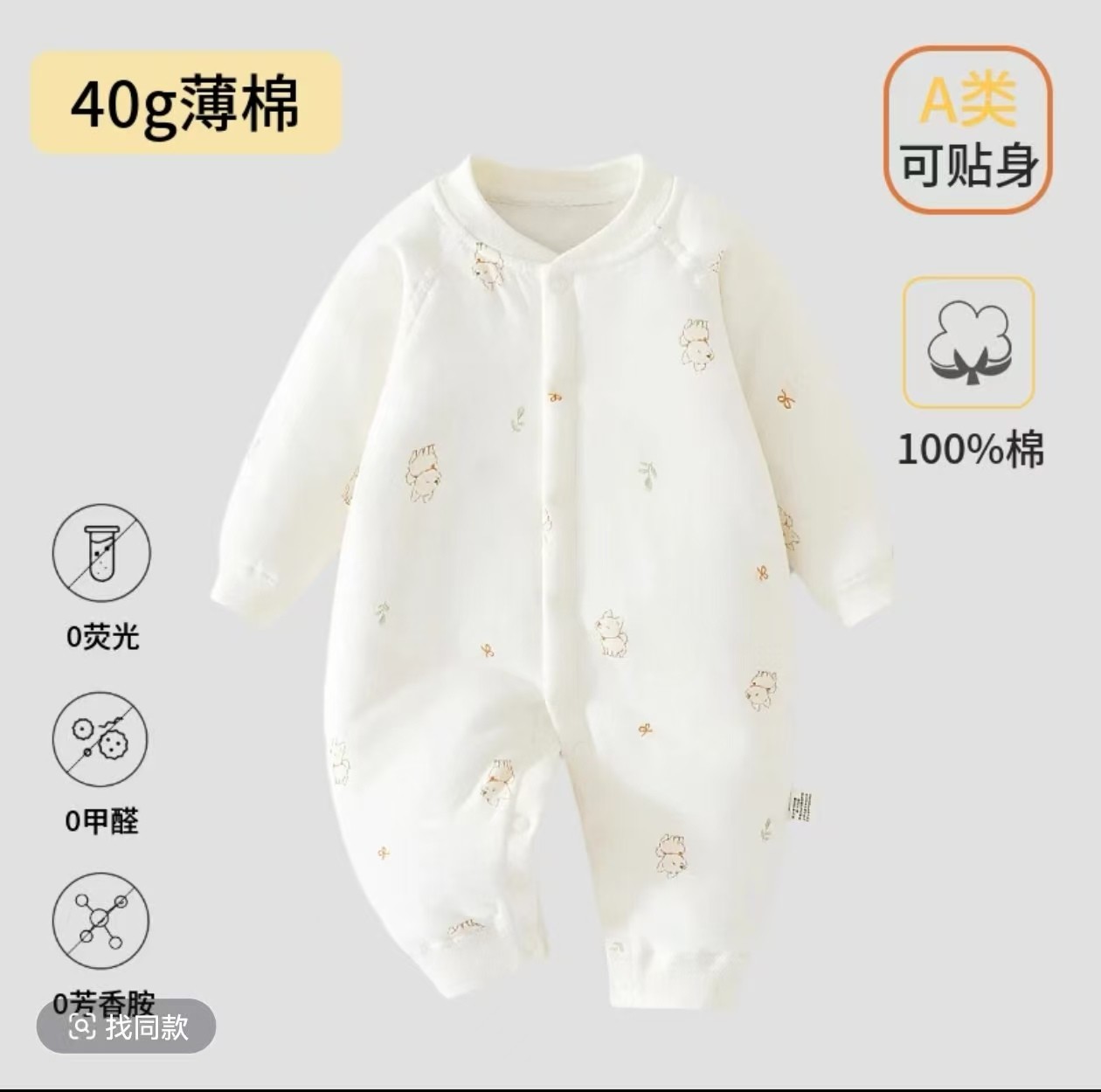 五号车280克（直播间专拍）