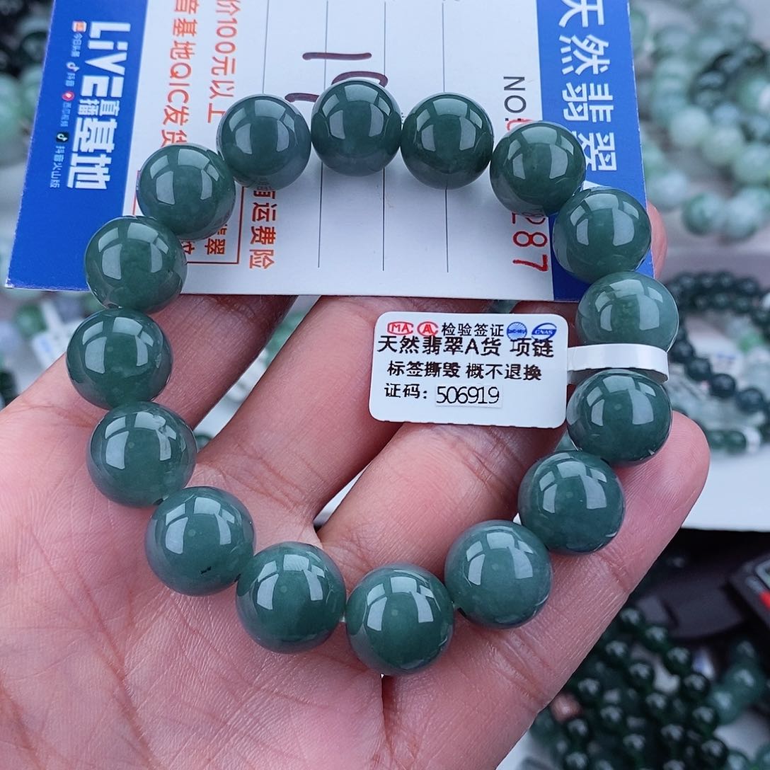 翡翠毛衣链未镶嵌