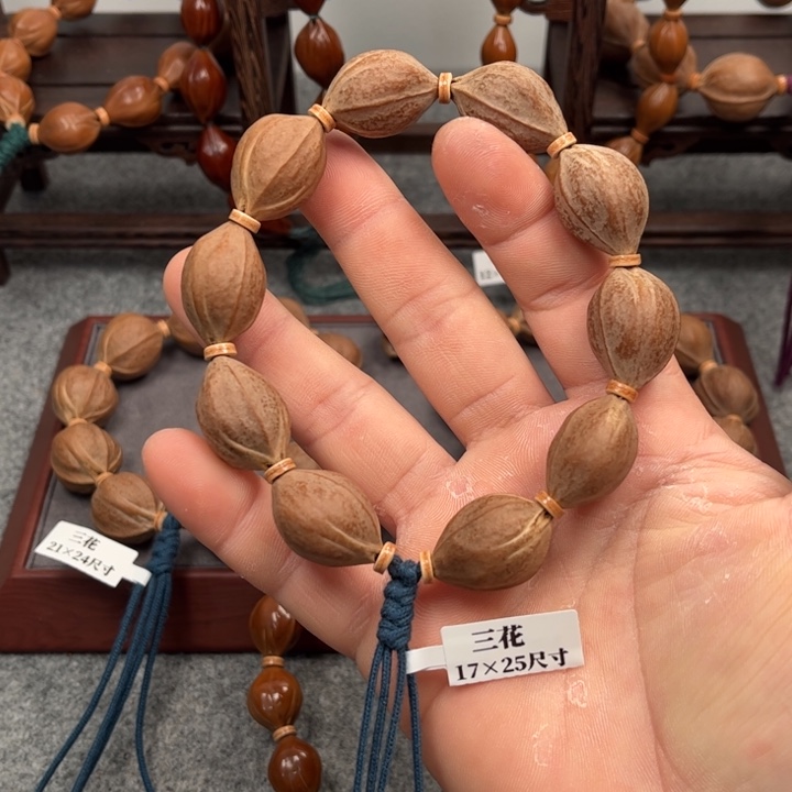 橄榄核手串/手链17*25尺寸梅林铁核5年老核