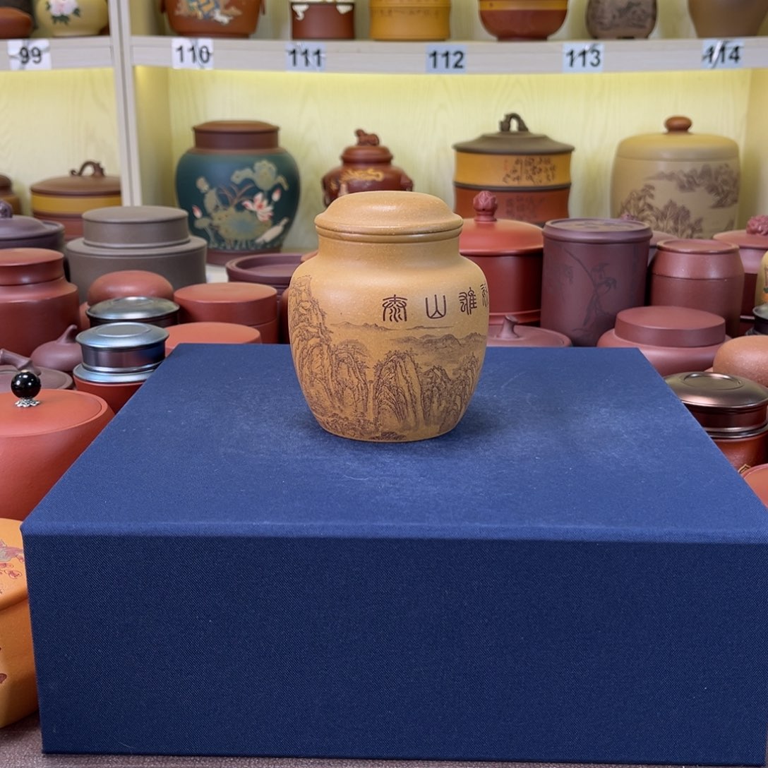 茶叶罐紫砂茶叶罐