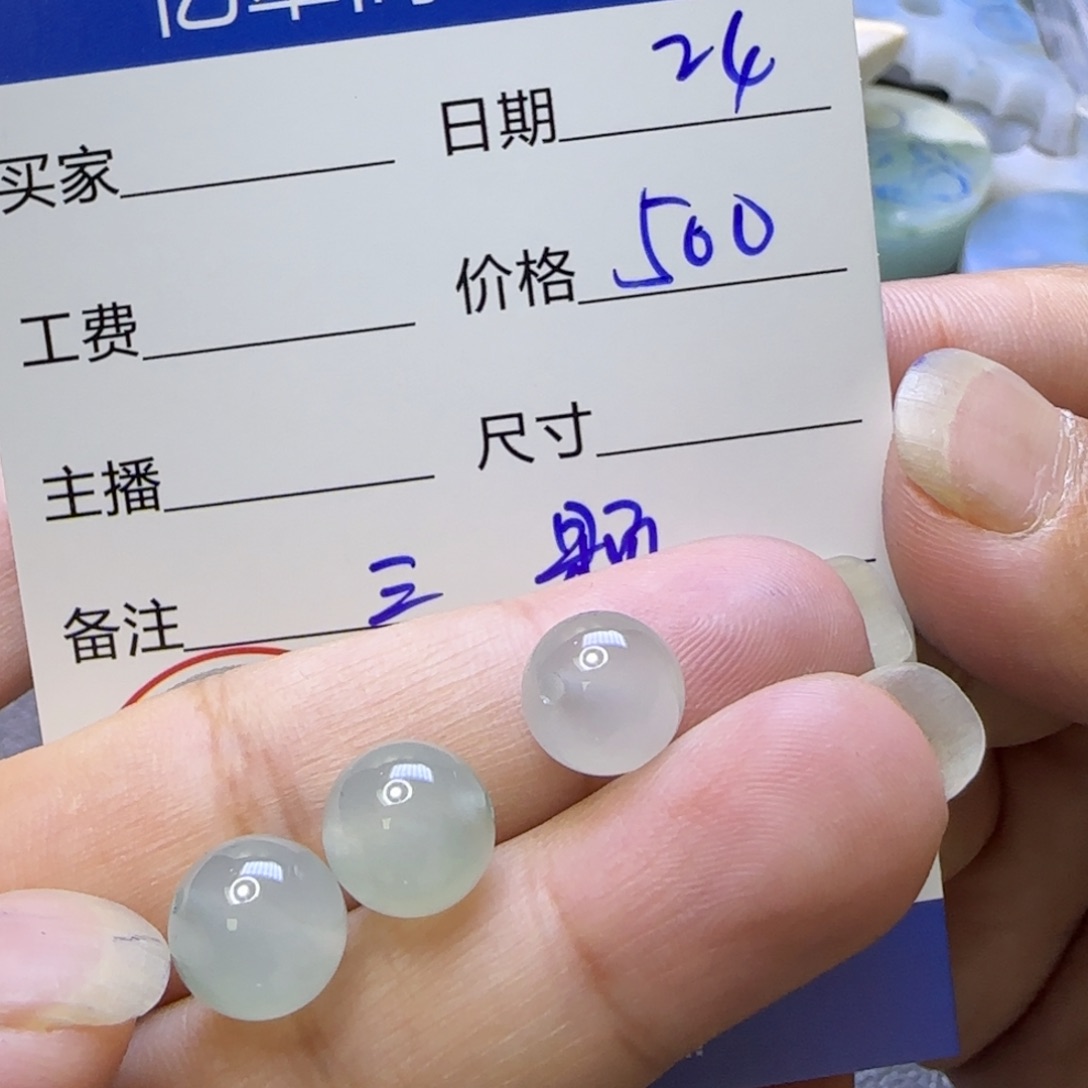定制翡翠未镶嵌定制
