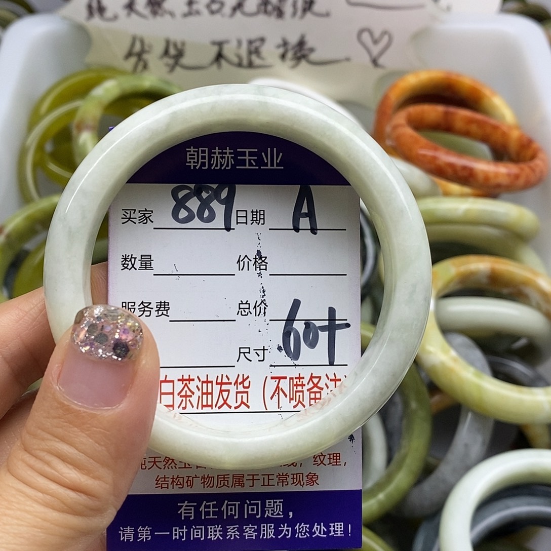 未镶嵌蛇纹石玉手镯