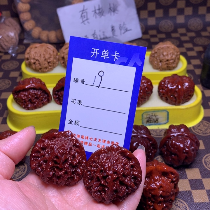 文玩核桃吊坠满天星39尺，19