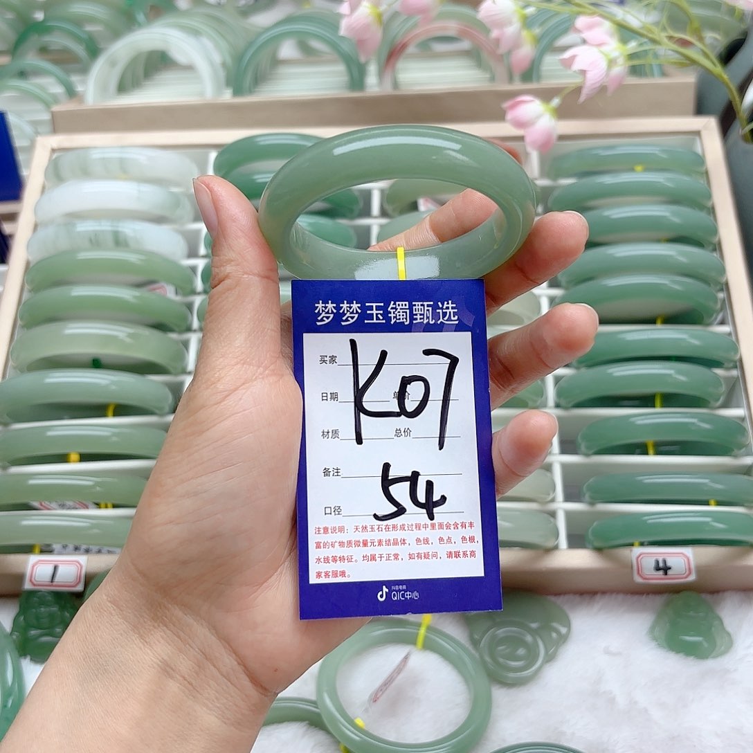 石英质玉手镯未镶嵌幸*泉