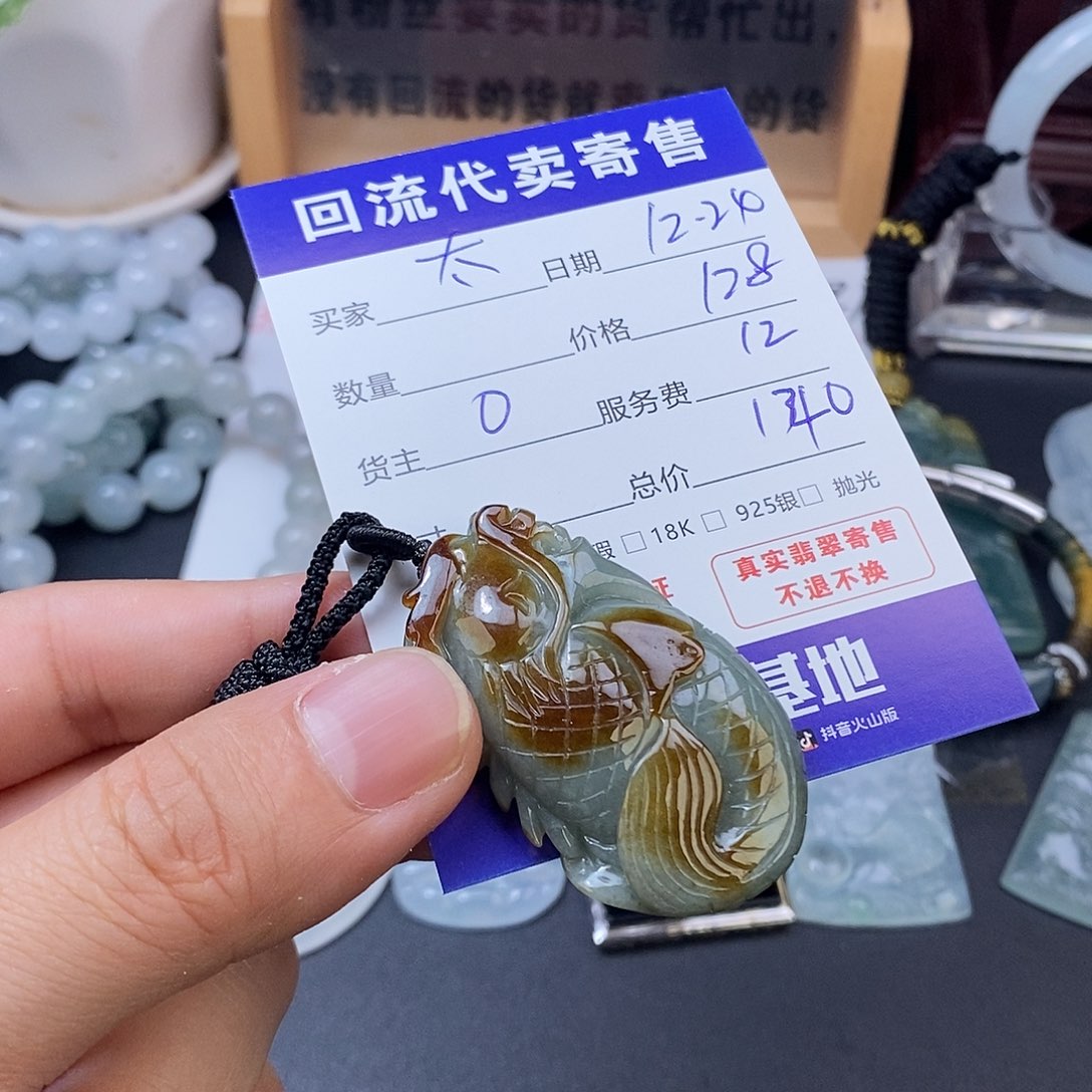 太***湖翡翠未镶嵌颈饰翡翠