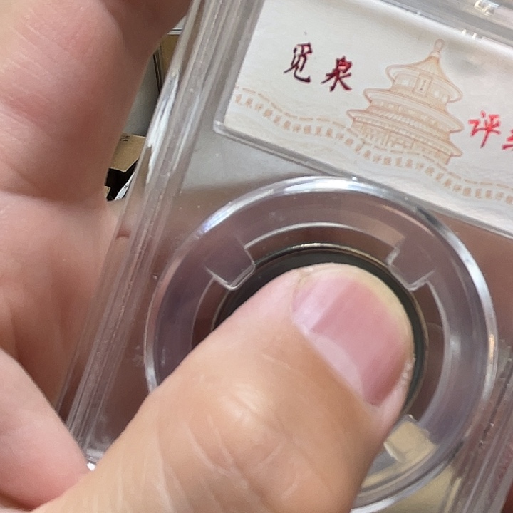 其他普通金属841分卷100